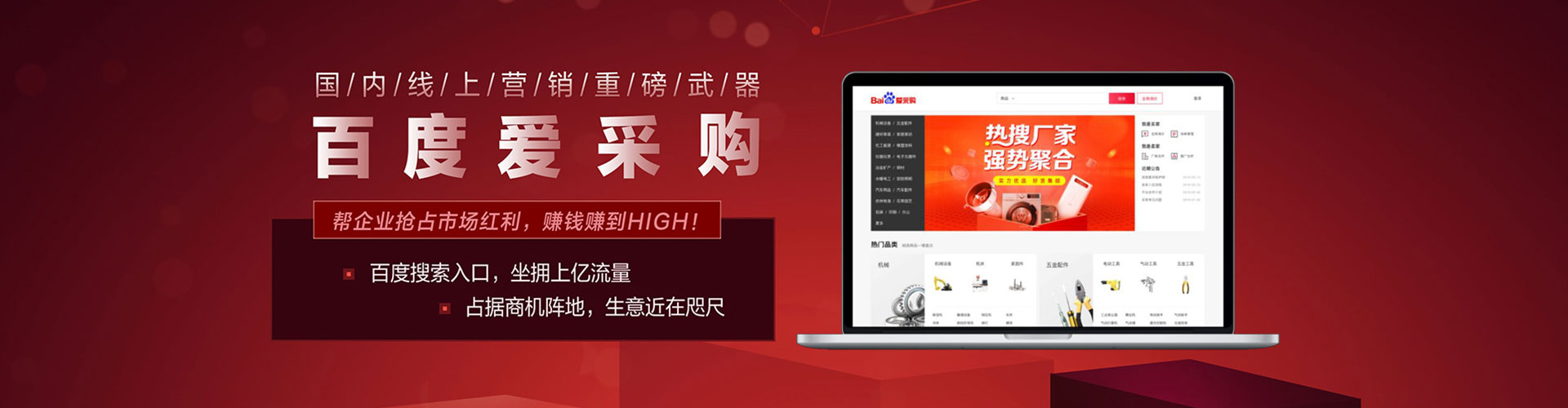 科尔沁右翼中旗信息流投放